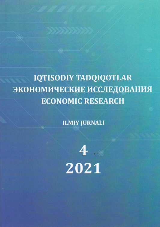 2021 йил 4-сон